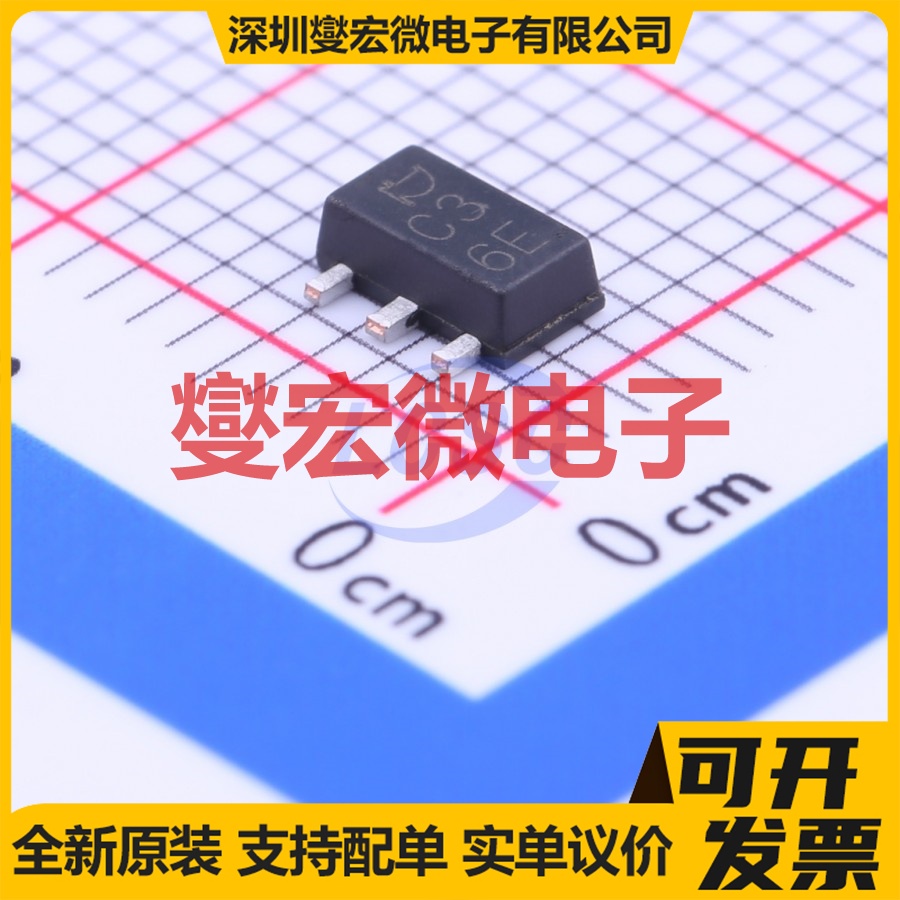 QX2304L36E SOT-89-3 DC-DC电源转换器芯片IC