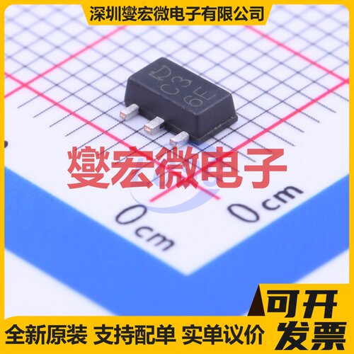 QX2304L36E SOT-89-3 DC-DC电源转换器芯片IC