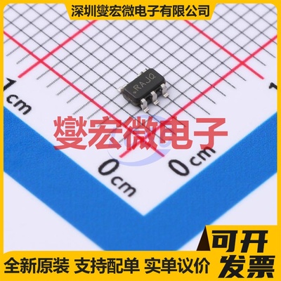 LP5907QMFX-2.5Q1 SOT-23-5 LDO低压差线性稳压器芯片IC