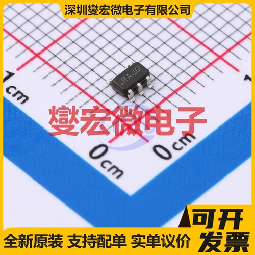 LP5907QMFX-2.5Q1 SOT-23-5 LDO低压差线性稳压器芯片IC