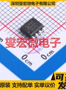 SQ4946AEY-T1-GE3-VB SO-8 2N 60V 7A 场效应管晶体管