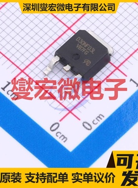 STD30NF03L-VB N 30V 21.8A 场效应管晶体管