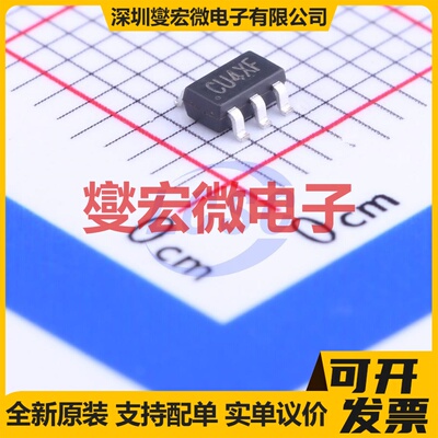 SY8009BABC SOT-23-6 DC-DC电源转换器芯片IC