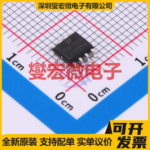 AO4459 SOP-8 30V 7A 场效应管晶体管
