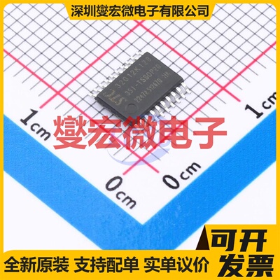 STC32G12K128-35I-TSSOP20 TSSOP-20 MCU/MPU/SOC微处理器控制器
