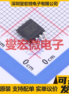 IS25LP128F-JBLA3 SOIC-8-208mil 128Mbit NOR FLASH存储器芯片IC