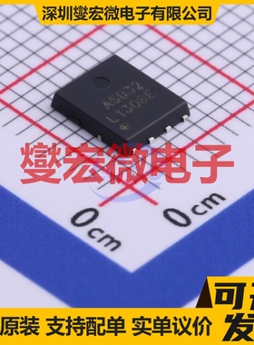 HSBA6032 PRPAK(5x6) N 60V 60A 场效应管晶体管