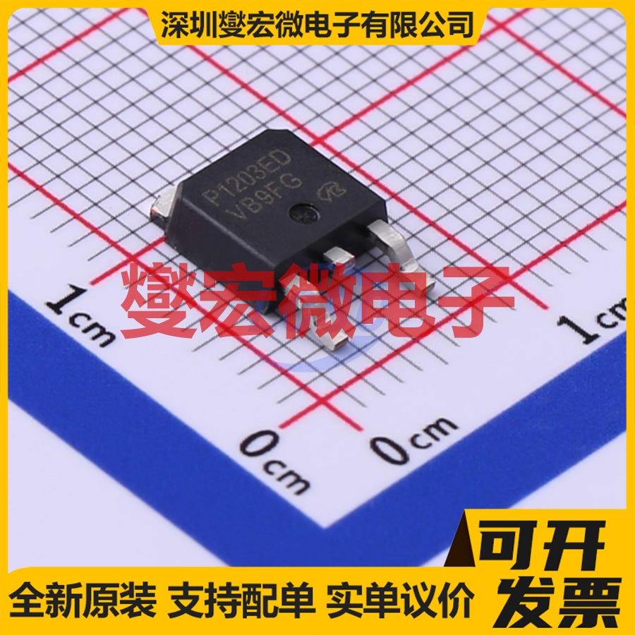 P1203ED-VB TO-252-2 P 30V 60A 场效应管晶体管