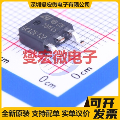 L78M15CDT-TR TO-252-2(DPAK) LDO低压差线性稳压器芯片IC