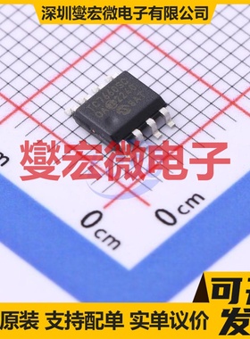 TC7660SCOA SOIC-8 电荷泵芯片IC