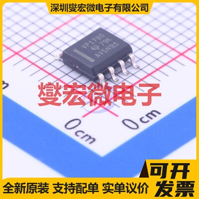 SN65HVD1780DR SOIC-8 RS-485/422收发器接口芯片IC