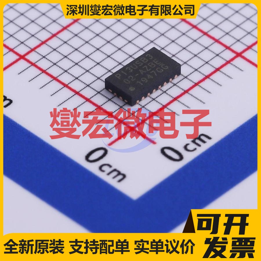 PI3USB302-AZBEX DHVQFN-20-EP 信号开关/解码/多路复用器芯片IC