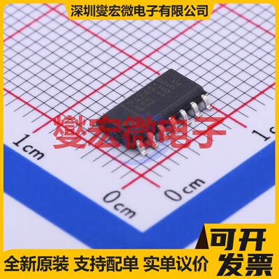 MAX491EESD+T SO-14 RS-485/422收发器接口芯片IC