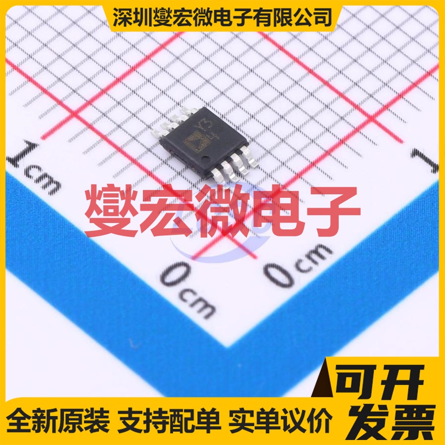 AD8495CRMZ MSOP-8 单路仪表放大器芯片IC