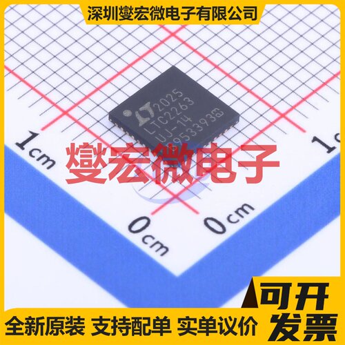 LTC2263IUJ-14#TRPBF QFN-40-EP(6x6) ADC模数转换芯片IC