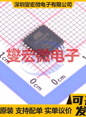 ATMEGA88PB-AU TQFP-32(7x7) MCU/MPU/SOC微处理器控制器