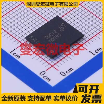 MT29F8G08ABBCAH4-IT:C VFBGA-63 NAND FLASH存储器芯片IC