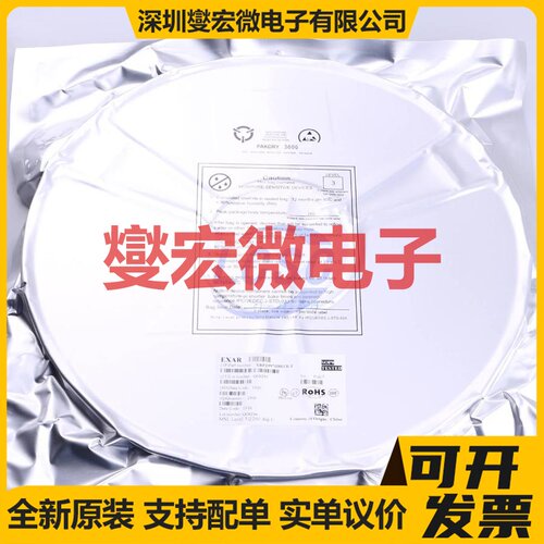 XRP2997IDBTR-F SOIC-8 LDO低压差线性稳压器芯片IC