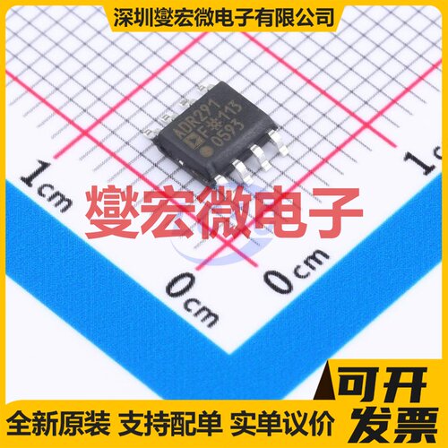 ADR291FRZ SOIC-8 电压基准芯片IC