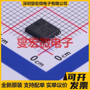 CSD17305Q5A TDSON-8(5.9x5.2) N 30V 100A 场效应管晶体管