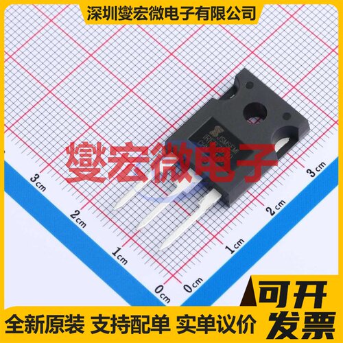 IRFP7530PBF-JSM TO-247 60V 200A 场效应管晶体管