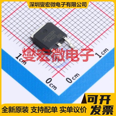 AP20T03GH-VB TO-252 N 30V 70A 场效应管晶体管