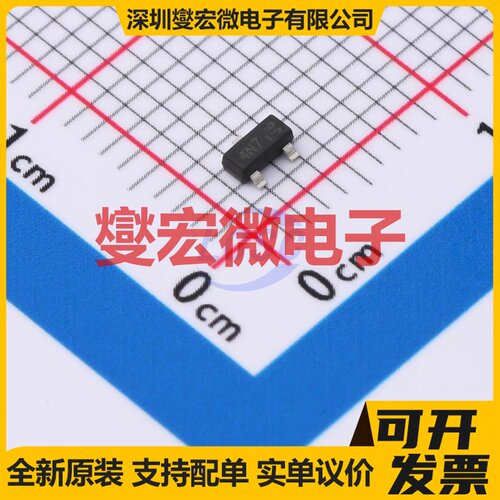 DMN3028LQ-7 SOT-23 N 30V 6.2A 场效应管晶体管