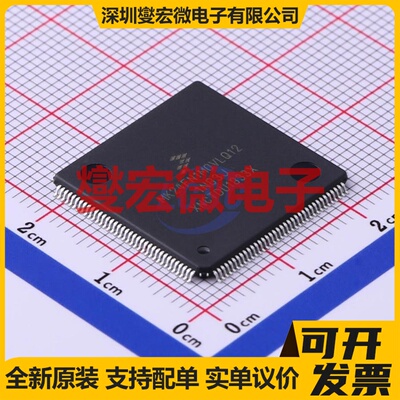MK24FN1M0VLQ12 LQFP-144(20x20) MCU/MPU/SOC微处理器控制器