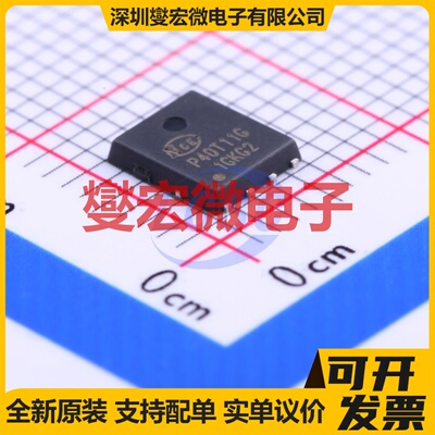 NCEP40T11G DFN-8(5.7x5.1) N 40V 110A 场效应管晶体管
