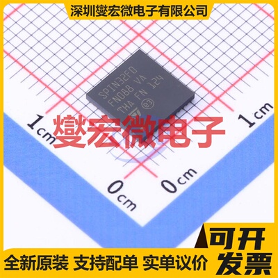 STSPIN32F0TR VFQFPN-48(7x7) MCU/MPU/SOC微处理器控制器