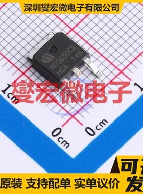 IPD60R650CE TO-252-3 650V 9.9A 场效应管晶体管