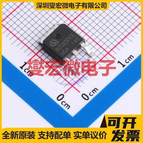 IPD60R650CE TO-252-3 650V 9.9A 场效应管晶体管
