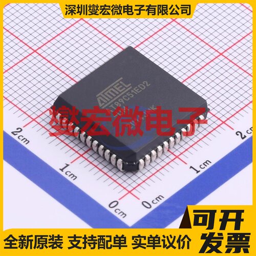 AT89C51ED2-SLSUM PLCC-44(16.6x16.6) MCU/MPU/SOC单片机处理器
