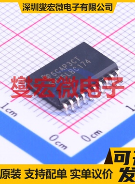 SN75LBC174DW SOIC-20-300mil RS-485/422驱动器接口芯片IC