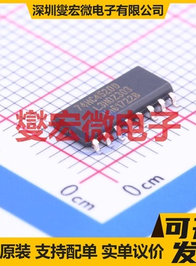 74HC4520D,118 SOP-16 二进制计数器芯片IC