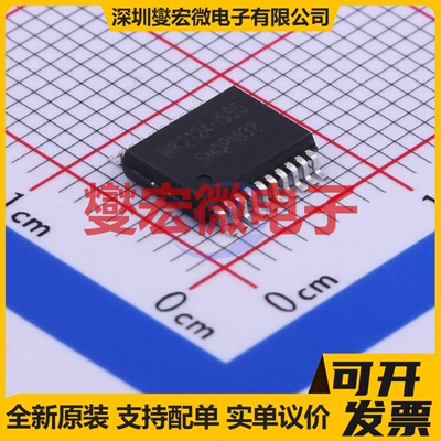 WK2124-ISSG SSOP-20-208mil SPI;UART接口芯片IC