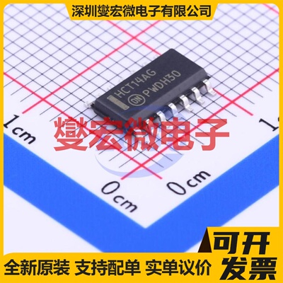 MC74HCT14ADG SOIC-14 反相器芯片IC