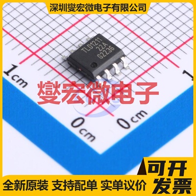 STGAP2SICS SO-8 隔离式栅极驱动器芯片IC