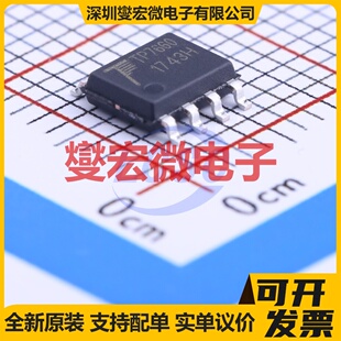 TP7660H SOIC-8-150mil 电荷泵芯片IC