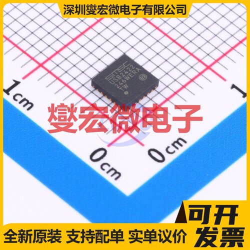 USB2422T/MJ QFN-24-EP(4x4) USB集线器/控制器芯片IC