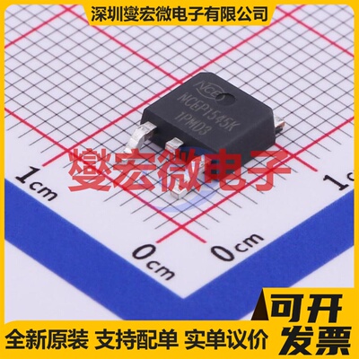 NCEP1545K TO-252-2 N 150V 45A 场效应管晶体管