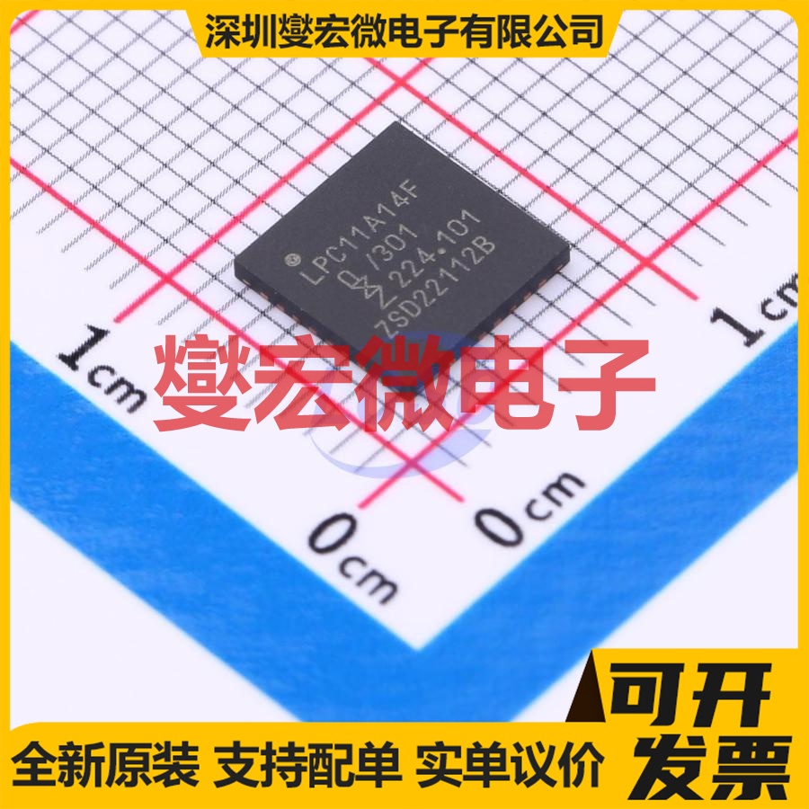LPC11A14FHN33/301, HVQFN-32(7x7) MCU/MPU/SOC微处理器控制器