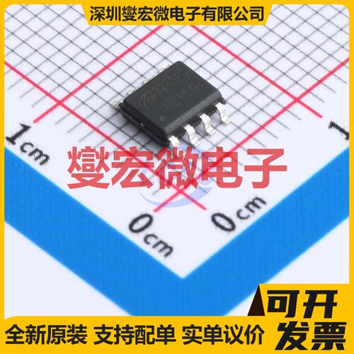 AOSD32334C SOIC-8 2N 30V 场效应管晶体管