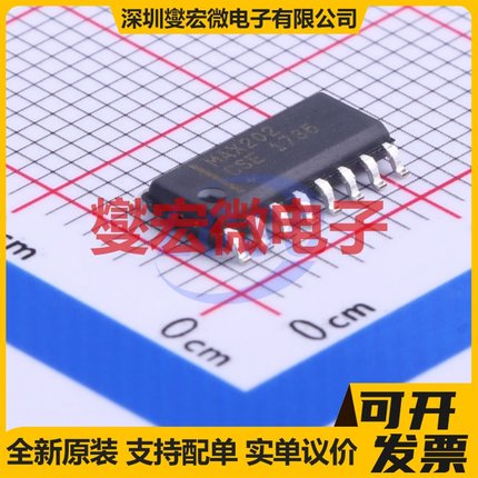 MAX202CSE+T SOIC-16 RS-232收发器接口芯片IC