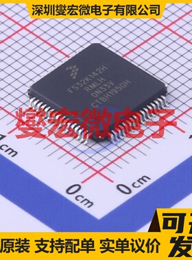 FS32K142HRT0MLHT LQFP-64(10x10) MCU/MPU/SOC微处理器控制器