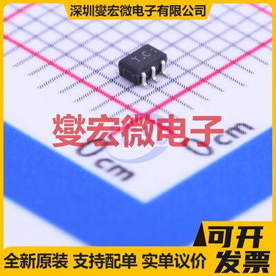 TC75S56FU(TE85L,F) SSOP-5-1.3mm 比较器芯片IC