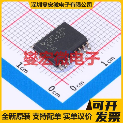 ISO7742FDWR SOIC-16-300mil 数字隔离器芯片IC