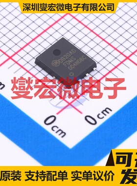 FDMS004N08C PQFN-8(5x6) N 80V 126A 场效应管晶体管