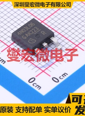 IPD50N03S4L06ATMA1 TO-252 N 30V 50A 场效应管晶体管