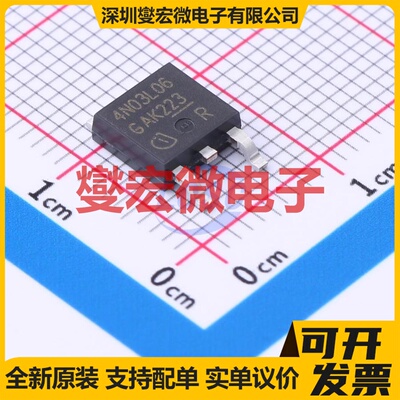 IPD50N03S4L06ATMA1 TO-252 N 30V 50A 场效应管晶体管